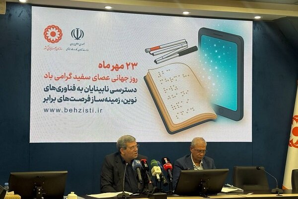 ایجاد 42 هزار و 311 فرصت شغلی برای معلولان طی سال گذشته
