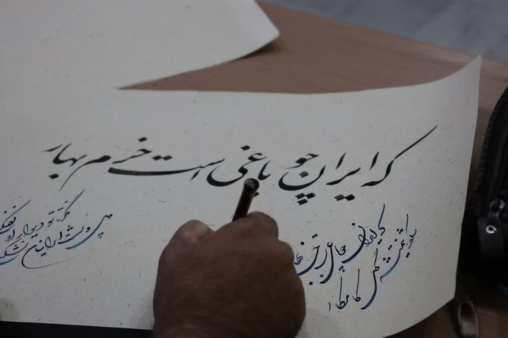 نمایشگاه خوشنویسی «یاد یار مهربان» در شهرکرد گشایش یافت