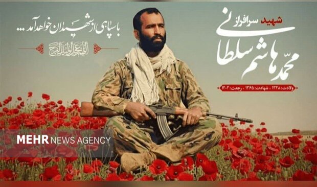 گرگان در اشک و احترام؛ استقبال با شکوه مردم از پیکر مطهر شهید «سلطانی» گرگان در اشک و احترام؛ استقبال با شکوه مردم از پیکر مطهر شهید «سلطانی»