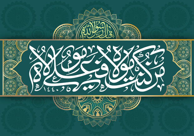اميرالمومنين،مسابقه،ميلاد،شخصيت،كوتاه،داستان،امام،علي،ملي