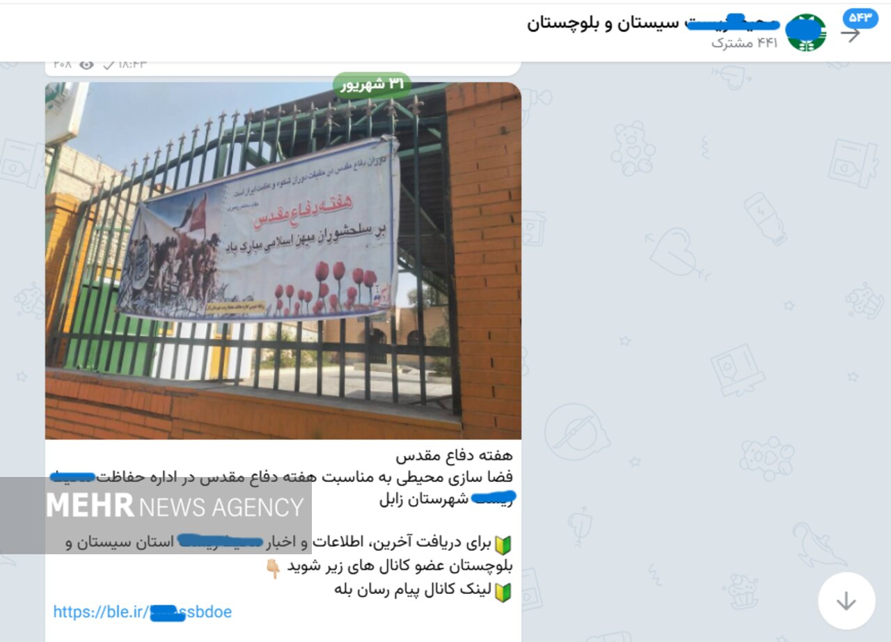 مسئولان نصب بنر را هم عملکرد می دانند؛ آسیب «گزارش‌زدگی ادارات»