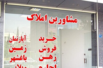 شاهین فر: نظارت بر بازار مسکن زنجان تشدید می شود