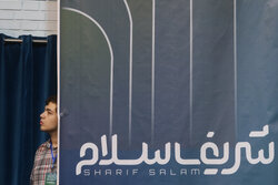 آغاز ثبت‌نام نوزدهمین همایش جامع «انتخاب شریف»