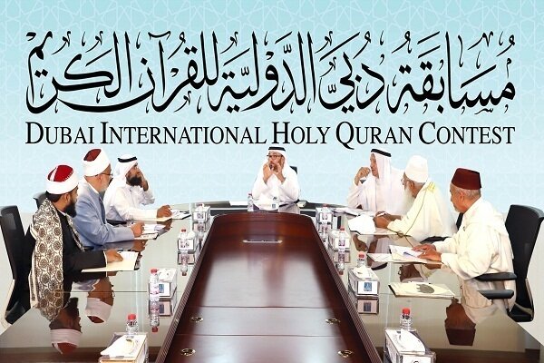 آغاز نامنویسی در مسابقات بینالمللی قرآن امارات