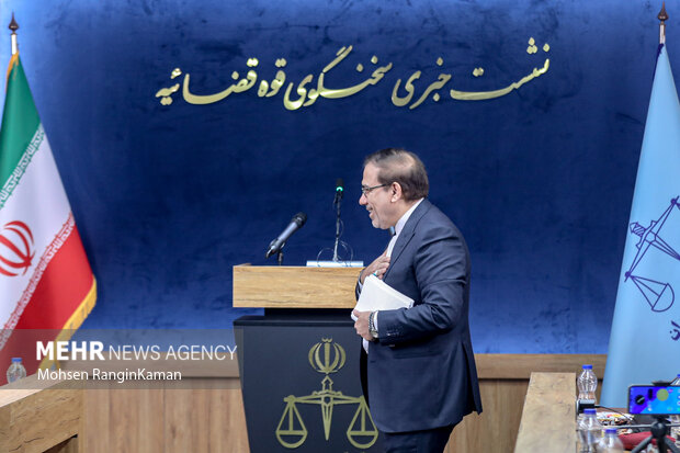 نشست خبری سخنگوی قوه قضائیه