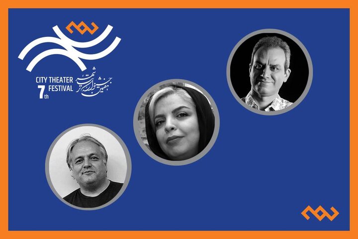 معرفی هئیت انتخاب بخشهای کودک و نوجوان جشنواره تئاتر «شهر»