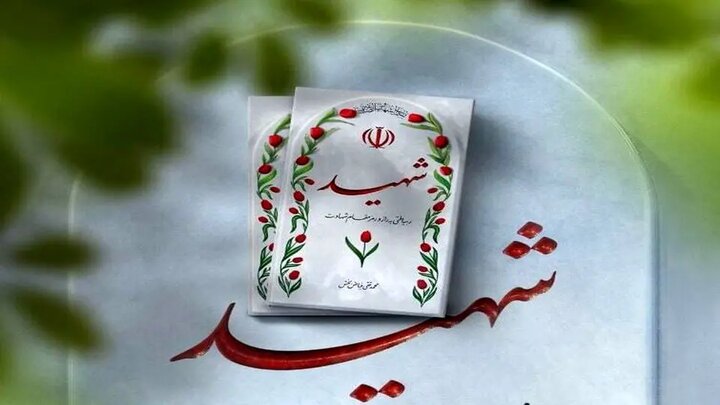 جانباز ۷۰ درصد کاشانی به خیل یاران شهیدش پیوست
