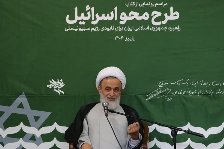 بیداری ملتها رمز نابودی رژیم صهیونیستی است بیداری ملتها رمز نابودی رژیم صهیونیستی است