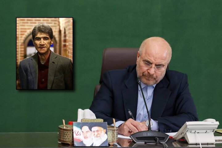 پیام تسلیت قالیباف در پی درگذشت ناصر تقوایی پیام تسلیت قالیباف در پی درگذشت ناصر تقوایی