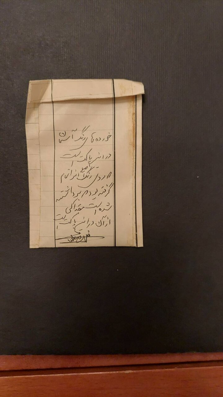 کشف اسنادی از مرمت آثار کمالالملک در سال 1348 هجری شمسی 5