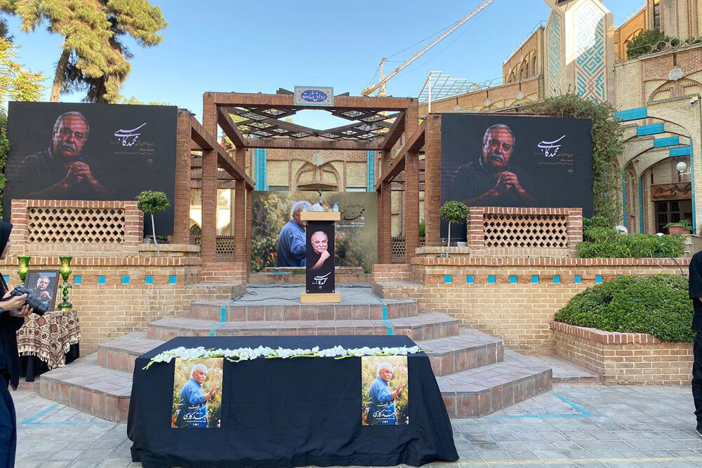مجيد،مهر،محمد،حضور