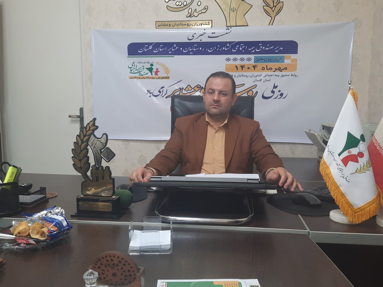 عیدی و بسته معیشتی مستمری‌بگیران صندوق کشاورزان گلستان واریز شد