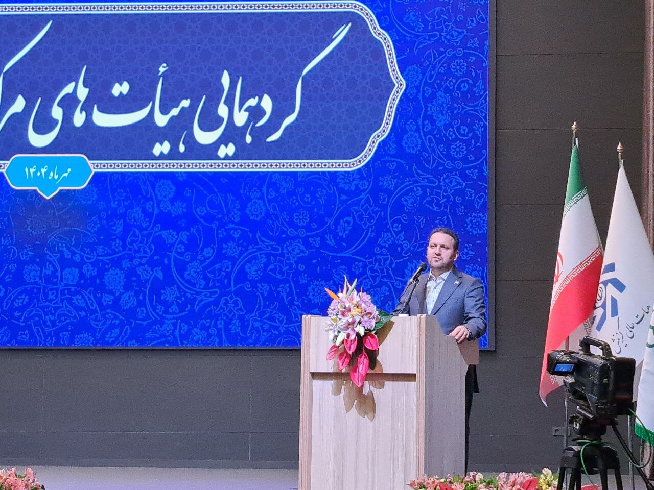 گزينش،كشور،نهاد،اجرايي،عنوان،اداري،نظام،بازشناسي،هيئت