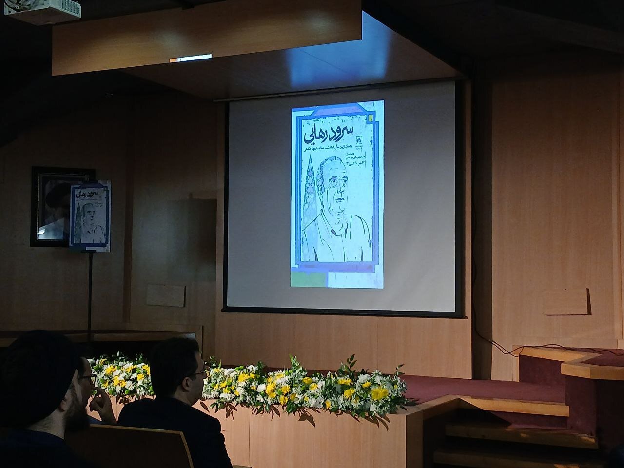 تالار کودک و نوجوان کتابخانه ملی به نام نویسنده فقید نامگذاری شد تالار کودک و نوجوان کتابخانه ملی به نام نویسنده فقید نامگذاری شد