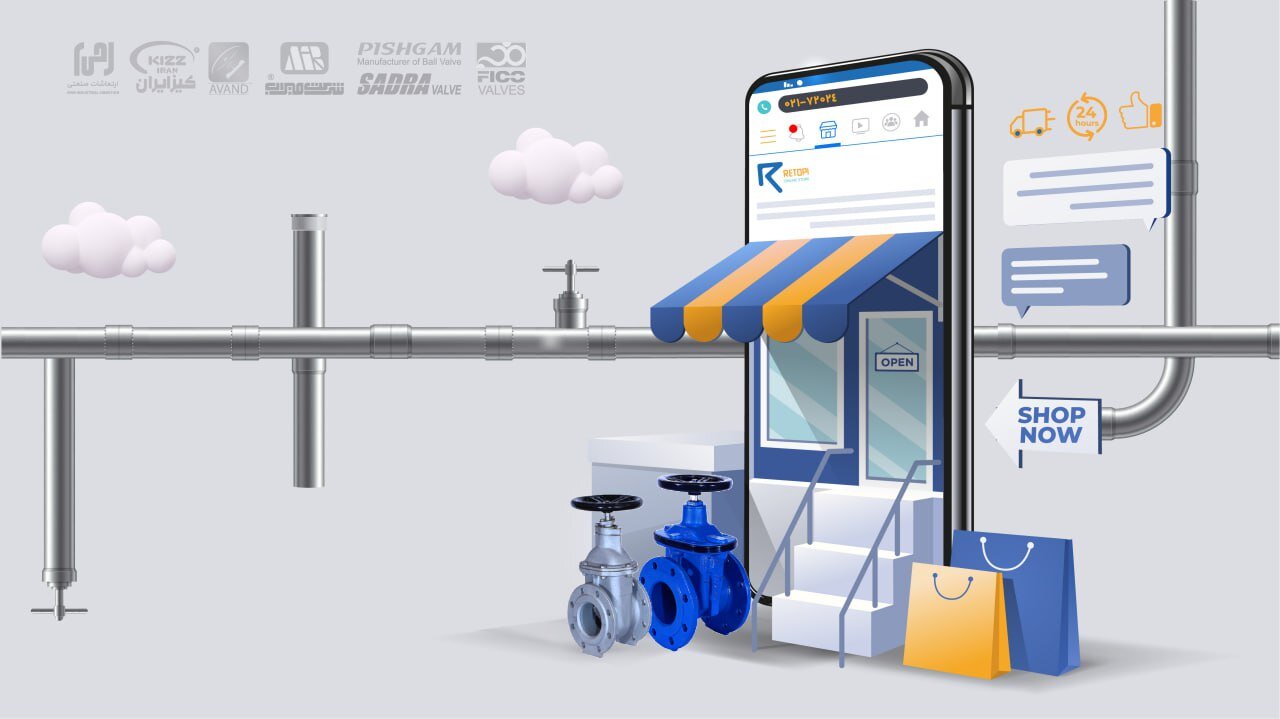 خرید لوله و اتصالات صنعتی بدون هدررفت هزینه