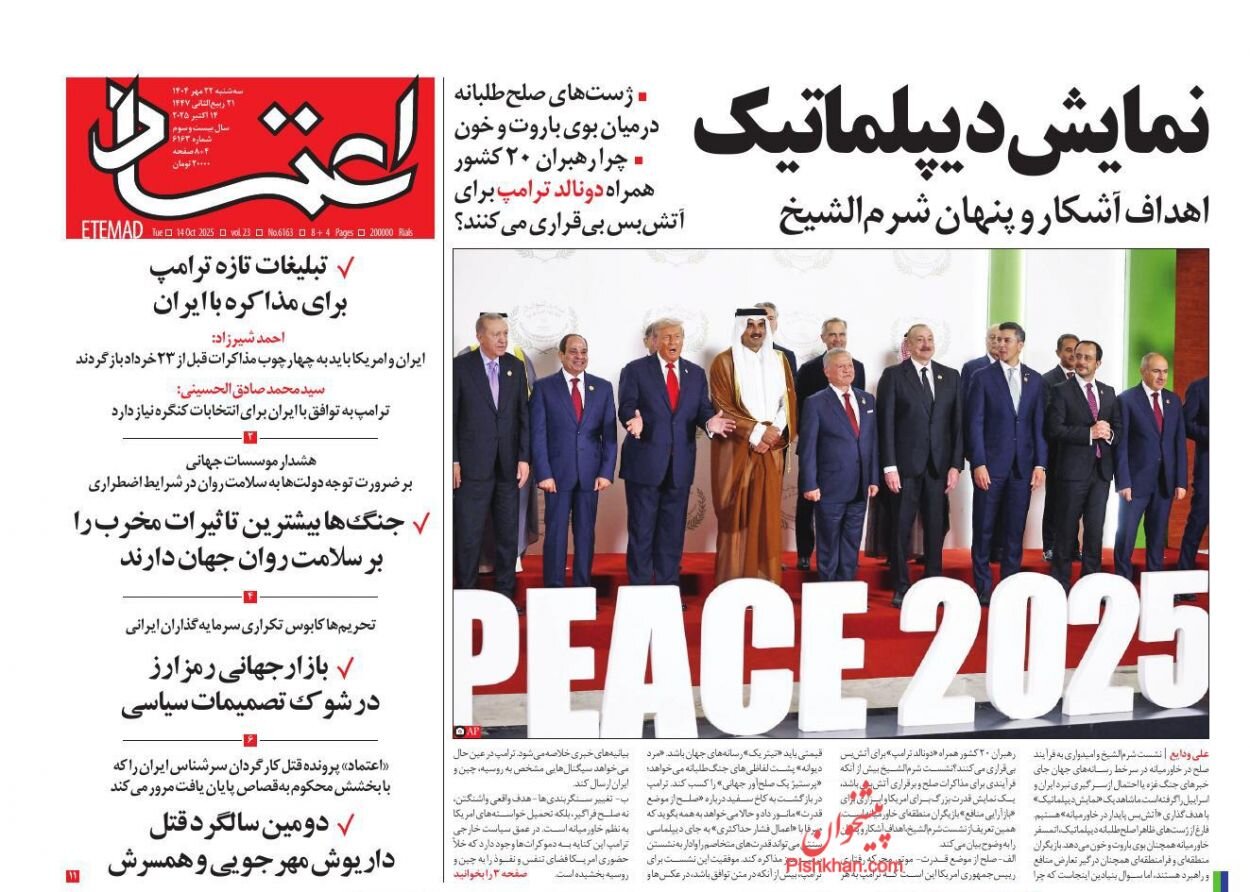 İran basınında bugün; "Mısır zirvesinde diplomasi şovu"