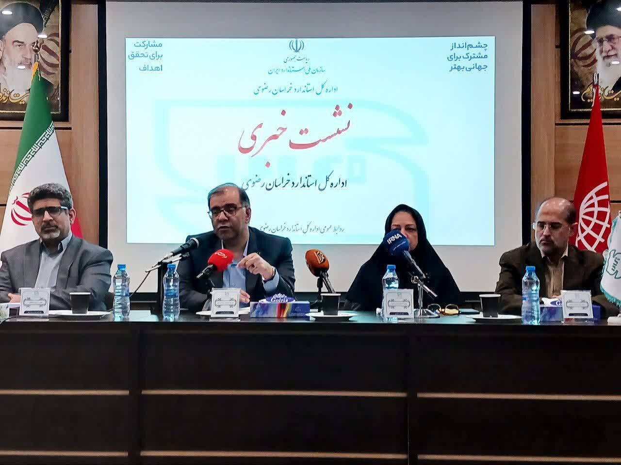 محمدی: استاندارد عاملی کلیدی در افزایش بهرهوری و توسعه صنعت است محمدی: استاندارد عاملی کلیدی در افزایش بهرهوری و توسعه صنعت است