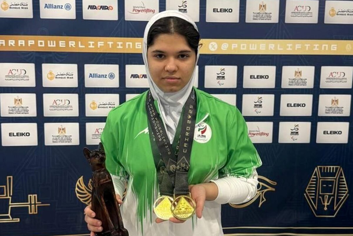 Atiyeh Hosseini