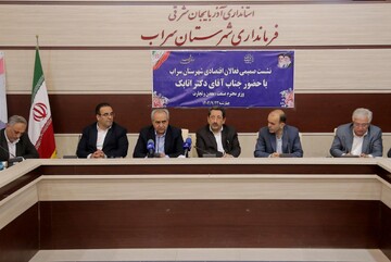 سرمست: ۱۵ طرح بخش خصوصی در شهرستان سراب فعال شده‌اند