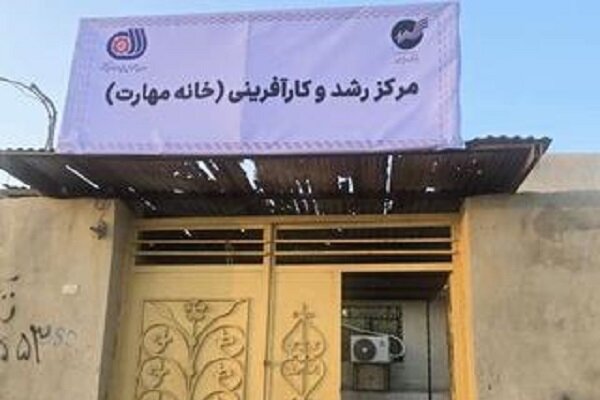 خانه مهارت در روستای رمین چابهار افتتاح شد