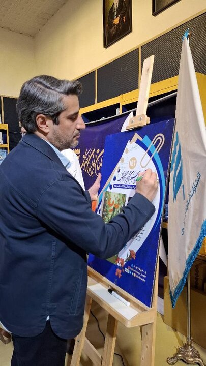«سرمه»؛ رمانی که از دل تاریکیهای داعش متولد شد 2