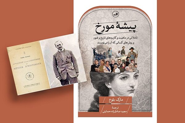 کتابی نیمهکاره از نویسندهای که تیرباران شد