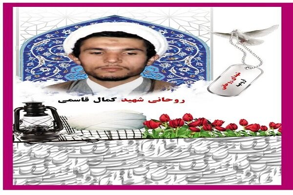 روایت شهیدی 3 بار تشییع جنازه شد؛ شهید روحانی شاخص امسال کیست؟