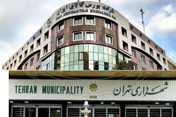 جزئیات خریدهای شهرداری تهران از بورس اعلام شد