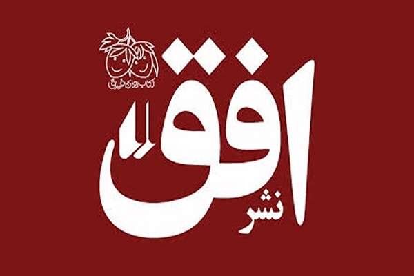 بنویس و پاک‌کن تا یاد بگیری؛ کتاب‌هایی برای کودکان پیش از مدرسه