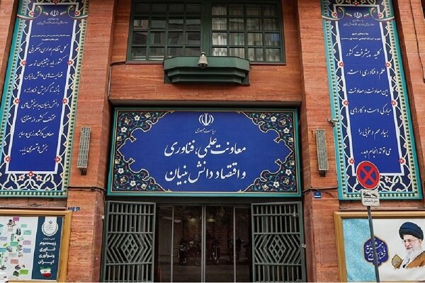 تقدیر کمیسیون آموزش مجلس از نقش معاونت علمی در جبران آسیبهای جنگی تقدیر کمیسیون آموزش مجلس از نقش معاونت علمی در جبران آسیبهای جنگی