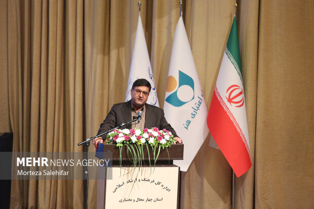 نکوداشت نامداران فرهنگ و هنر چهارمحال و بختیاری