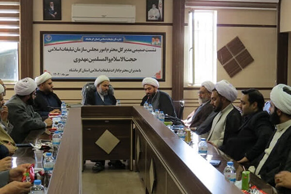 تأکید مدیرکل امور مجلس تبلیغات اسلامی بر نوآوری در جهاد تبیین تأکید مدیرکل امور مجلس تبلیغات اسلامی بر نوآوری در جهاد تبیین