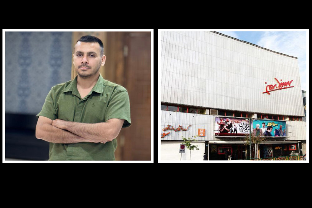 سينما،بهمن،تهران،صاحبش،كيف،اقدام،گمنامي،سروري،مقادير