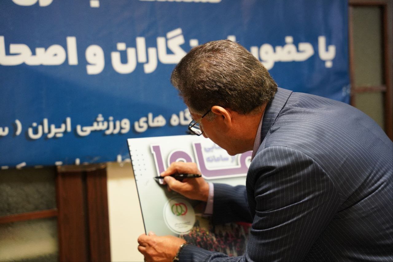 تحول ورزش همگانی با «ماوا»؛ نزدیکترین ایستگاه ورزش به خانه شما کجاست؟ 3