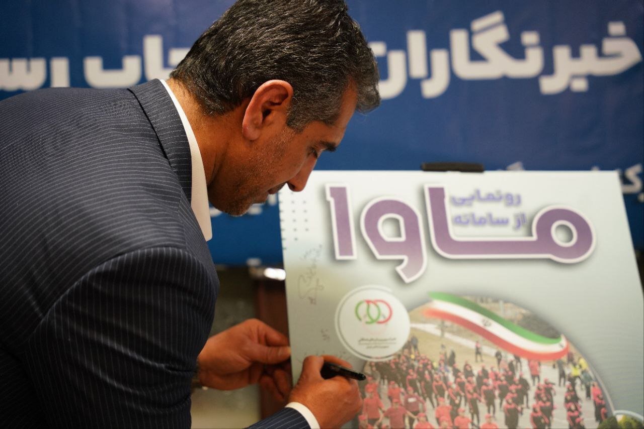 تحول ورزش همگانی با «ماوا»؛ نزدیکترین ایستگاه ورزش به خانه شما کجاست؟ 2