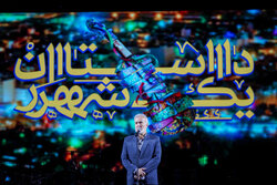 اجرای سمفونی شیراز به مناسبت بزرگداشت حافظ