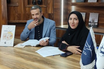 عصری با دیوان حافظ تصحیح رشید عیوضی، در انتشارات امیرکبیر