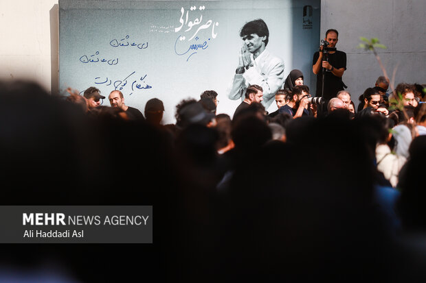 مراسم تشییع پیکر ناصر تقوایی