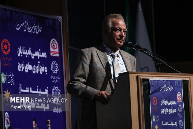 روز جهانی نابینایان