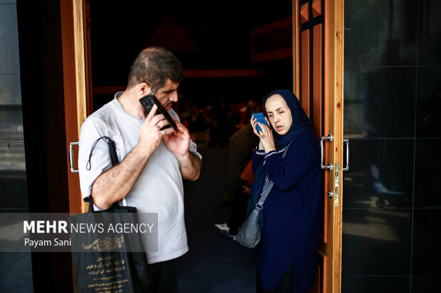 روز جهانی نابینایان