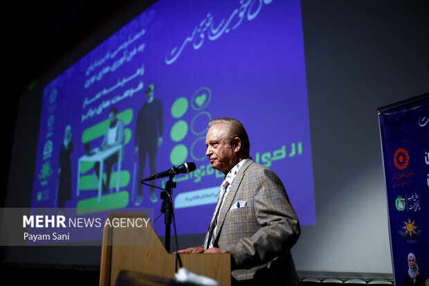 روز جهانی نابینایان