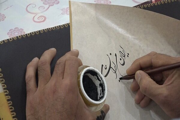هنرنمایی ۴۰ خوشنویس تکابی در پویش «ایران من ایران جان» هنرنمایی ۴۰ خوشنویس تکابی در پویش «ایران من ایران جان»