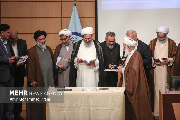 بزرگداشت علامه حسن‌زاده آملی