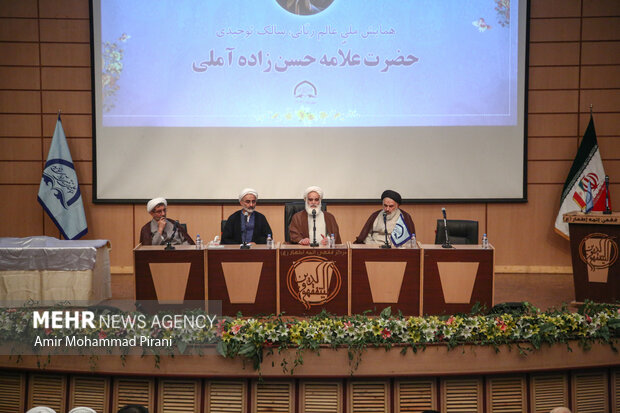 بزرگداشت علامه حسن‌زاده آملی