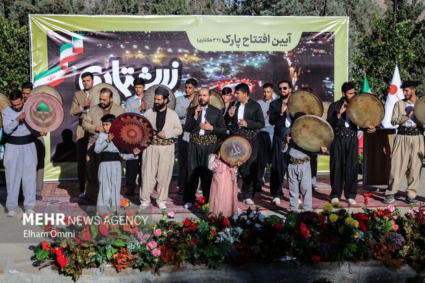 افتتاح پارک ۳۲ هکتاری نیشتمان در سنندج