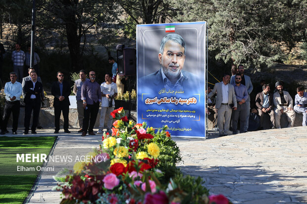 افتتاح پارک ۳۲ هکتاری نیشتمان در سنندج