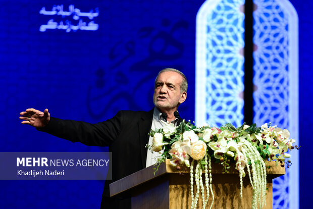 چهارمین کنگره بین المللی راه نجات، نهج البلاغه و حکمرانی علوی