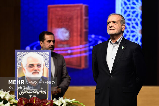 چهارمین کنگره بین المللی راه نجات، نهج البلاغه و حکمرانی علوی