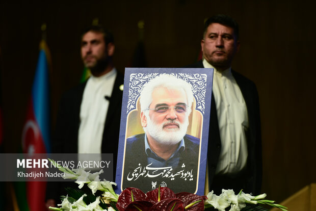 چهارمین کنگره بین المللی راه نجات، نهج البلاغه و حکمرانی علوی