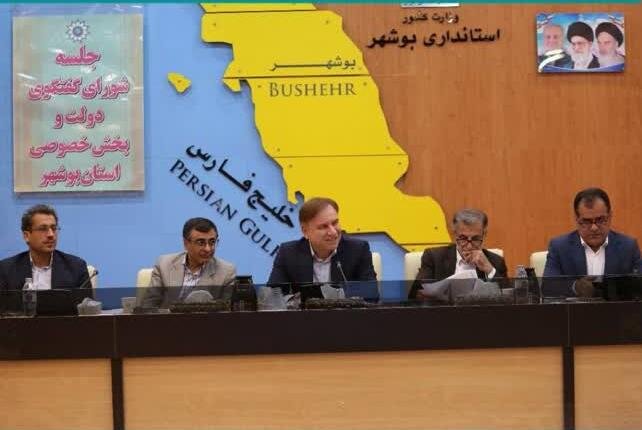 استاندار بوشهر: ظرفیتهای سرمایهگذاری در استان افزایش یافت استاندار بوشهر: ظرفیتهای سرمایهگذاری در استان افزایش یافت